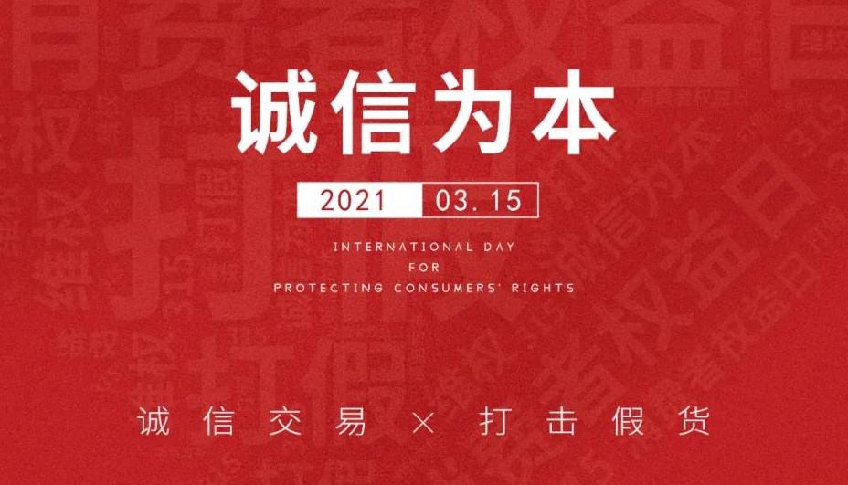 秉承敬畏之心，守清潔業(yè)良心品質(zhì)