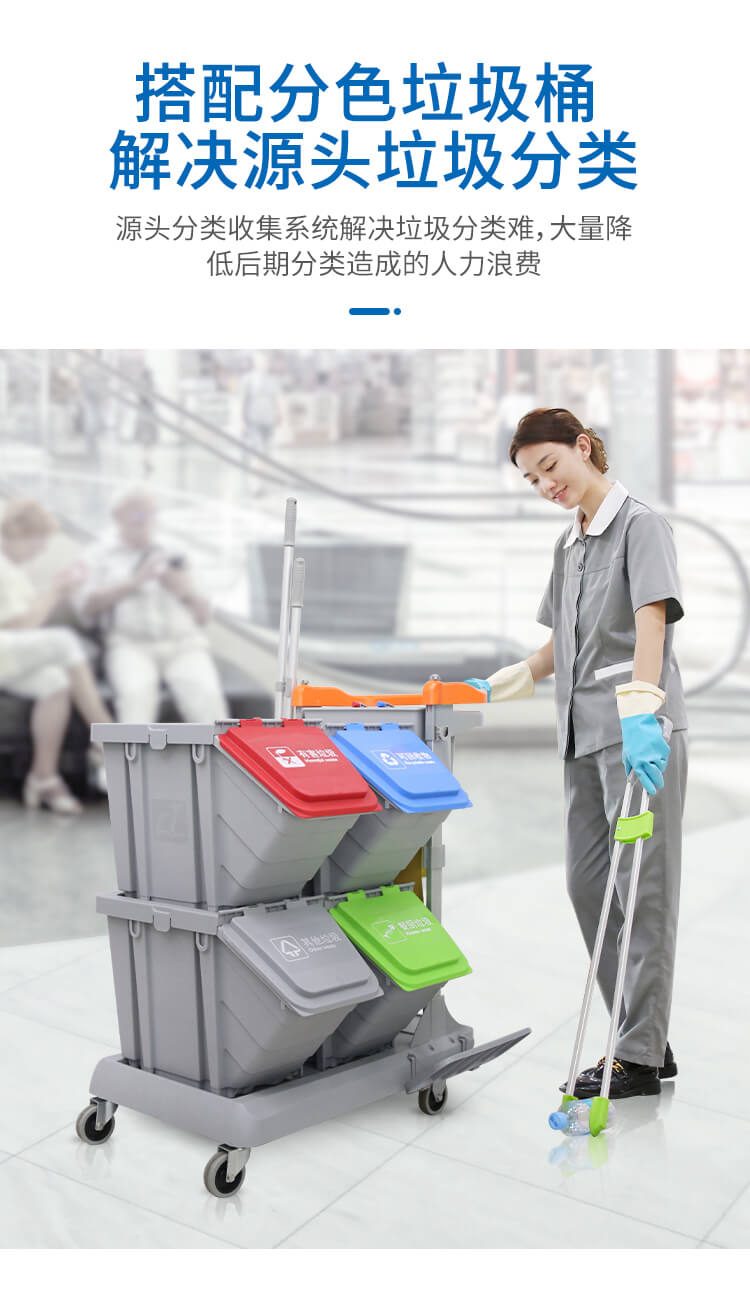 【新品】多元化的靈動(dòng)型清潔服務(wù)車，小身材，大才能