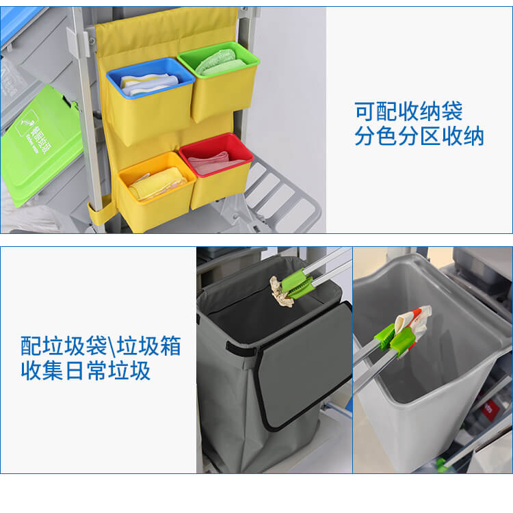 【新品】多元化的靈動(dòng)型清潔服務(wù)車，小身材，大才能