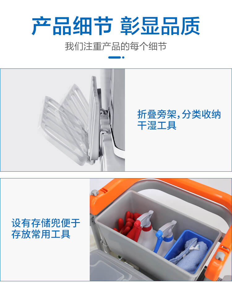 【新品】多元化的靈動(dòng)型清潔服務(wù)車，小身材，大才能