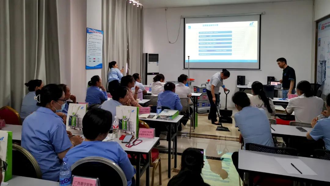【活動(dòng)后記】讓保潔人工作更高效、更標(biāo)準(zhǔn)的方案分享會(huì)——南寧站