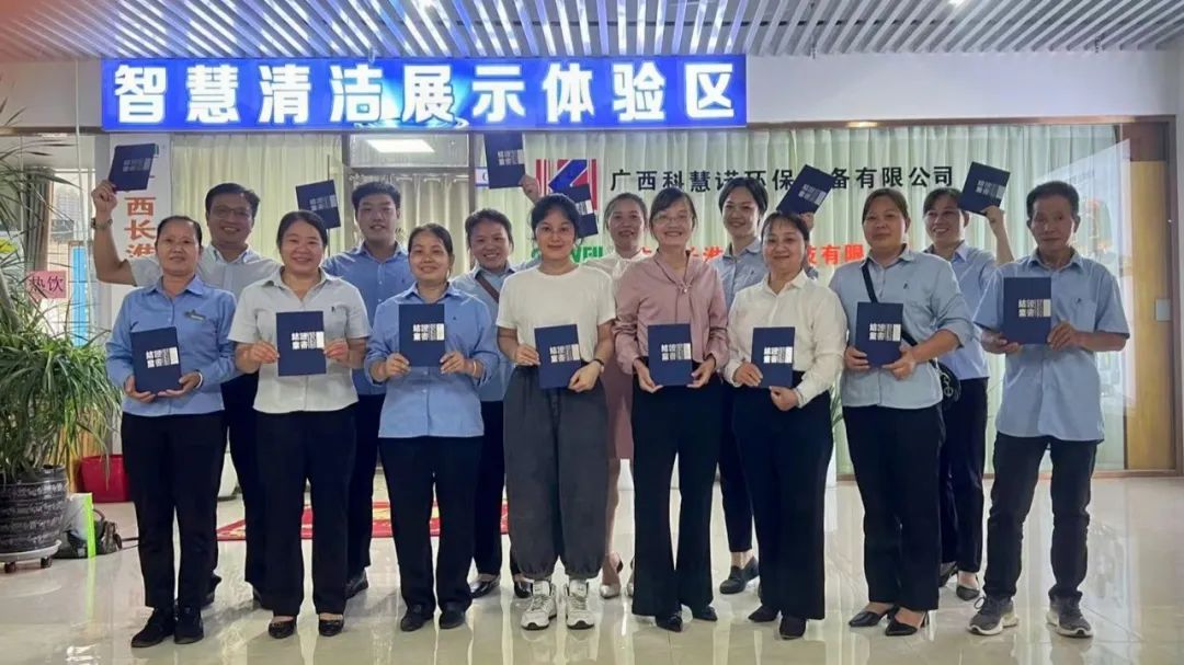 【活動(dòng)后記】讓保潔人工作更高效、更標(biāo)準(zhǔn)的方案分享會(huì)——南寧站