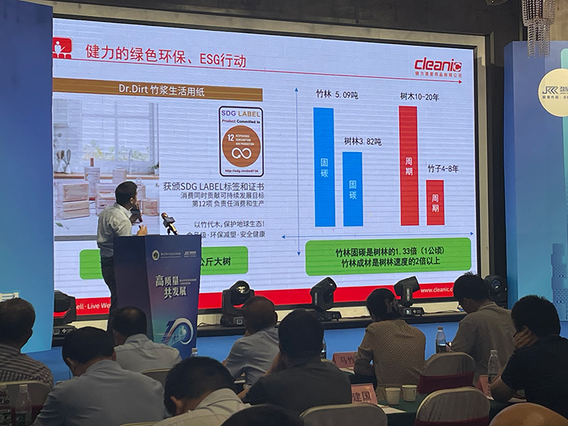 健力清潔用品有限公司積極構建綠色清潔理念及方案，為佛山清潔行業(yè)高質(zhì)量發(fā)展做出新貢獻