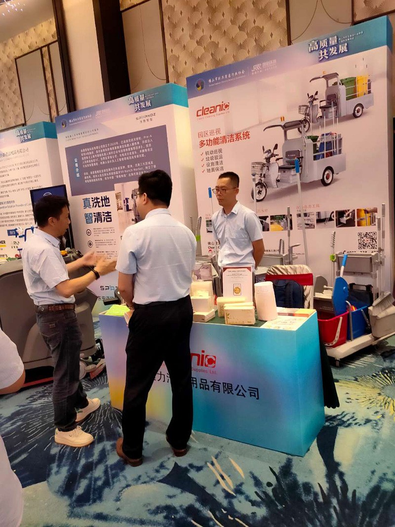 健力清潔用品有限公司積極構建綠色清潔理念及方案，為佛山清潔行業(yè)高質(zhì)量發(fā)展做出新貢獻