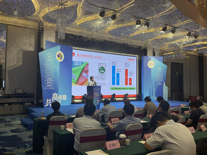 健力清潔用品有限公司積極構建綠色清潔理念及方案，為佛山清潔行業(yè)高質(zhì)量發(fā)展做出新貢獻