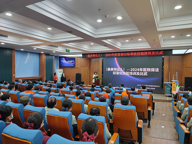 “施達(dá)公司向甘肅省人民醫(yī)院分享醫(yī)院保潔標(biāo)準(zhǔn)化的理念及落地案例的實踐經(jīng)驗