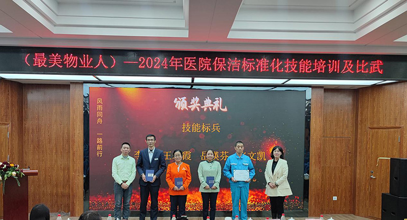 “施達(dá)公司向甘肅省人民醫(yī)院分享醫(yī)院保潔標(biāo)準(zhǔn)化的理念及落地案例的實踐經(jīng)驗