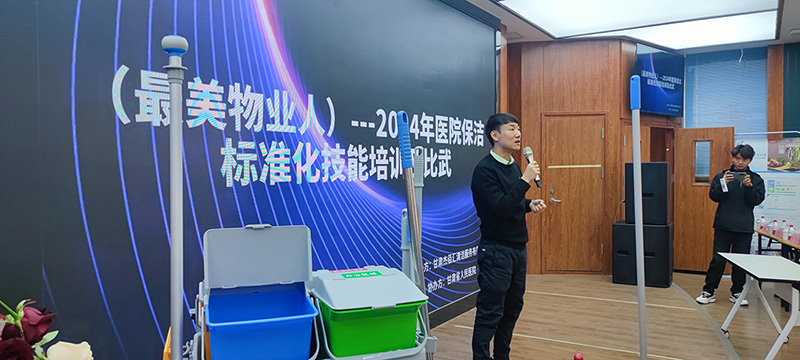 “施達(dá)公司向甘肅省人民醫(yī)院分享醫(yī)院保潔標(biāo)準(zhǔn)化的理念及落地案例的實踐經(jīng)驗