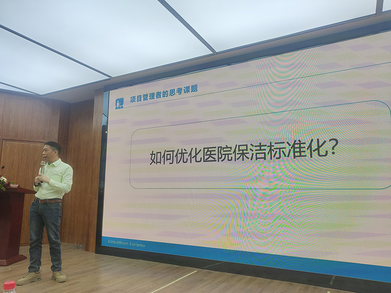 “施達(dá)公司向甘肅省人民醫(yī)院分享醫(yī)院保潔標(biāo)準(zhǔn)化的理念及落地案例的實踐經(jīng)驗