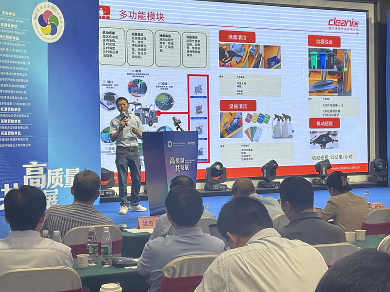 健力清潔用品有限公司積極構建綠色清潔理念及方案，為佛山清潔行業(yè)高質(zhì)量發(fā)展做出新貢獻