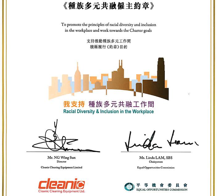 Cleanic健力集團簽署《種族多元共融僱主約章》,支持種族共融平等