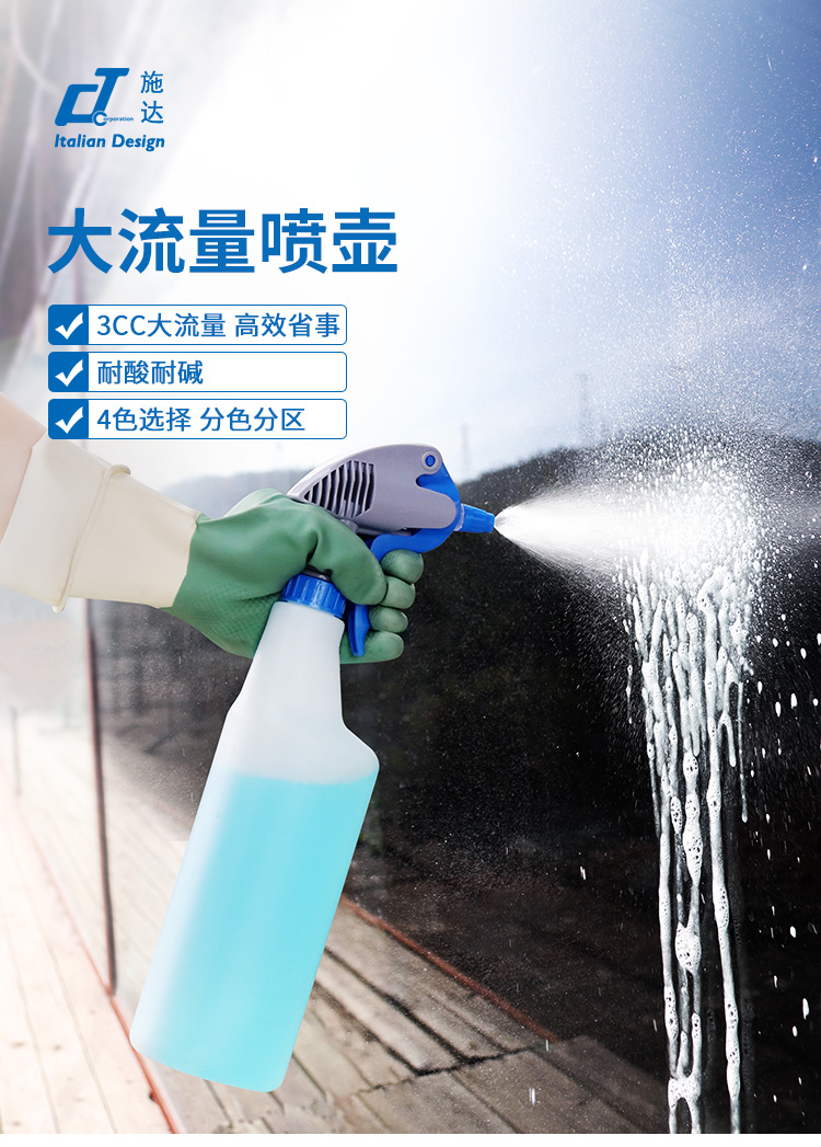 60131711.jpg TB-L06-72-92-大流量噴壺_01.jpg