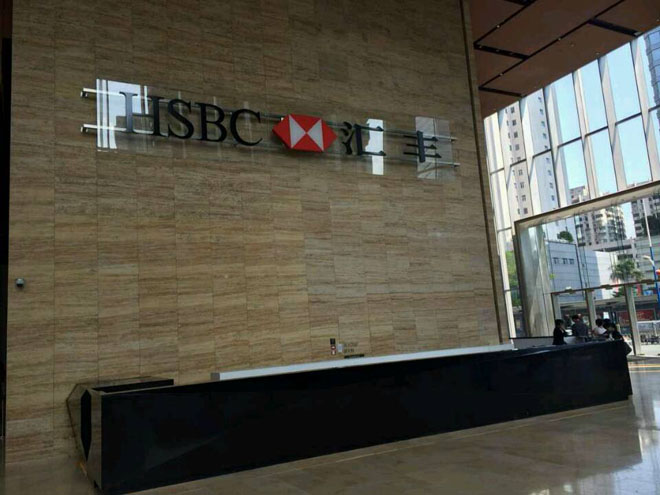 施達噴灑平拖系統(tǒng)被應(yīng)用在匯豐銀行廣州總部(廣州太沽匯)