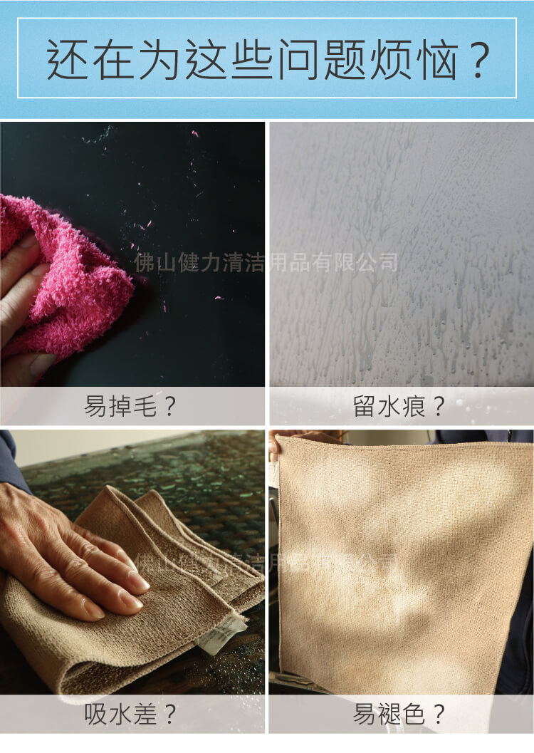 超細(xì)纖維抹布絨面方巾 紅/黃/藍(lán)/綠/白五色可選