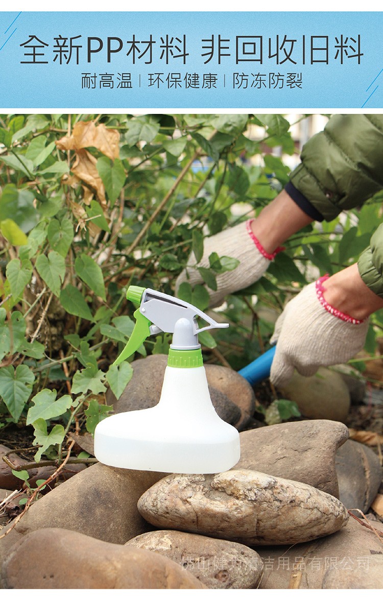 350ml 耐酸耐堿不倒翁手噴壺 紅/黃/藍(lán)/綠/白五色可選