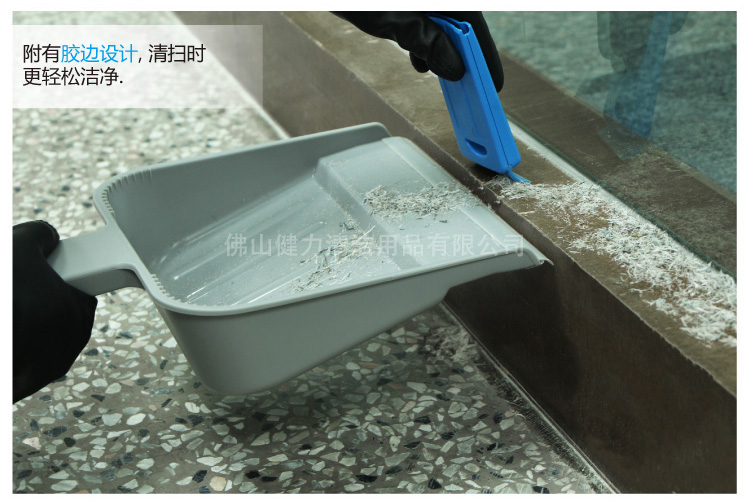 小垃圾鏟(SS 004用) DP 004