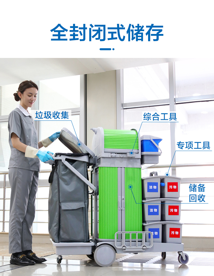 醫(yī)院保潔需要哪些工具？