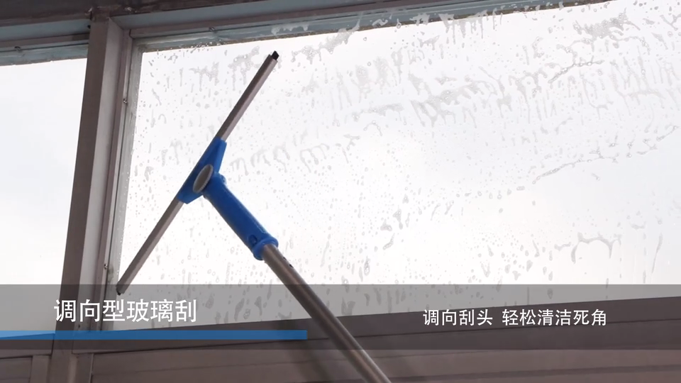 玻璃清潔的妙招，什么玻璃清潔工具好