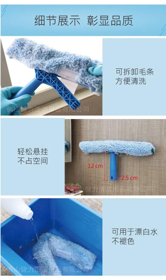 玻璃清潔萬能套裝，保潔員口中“清潔神器”