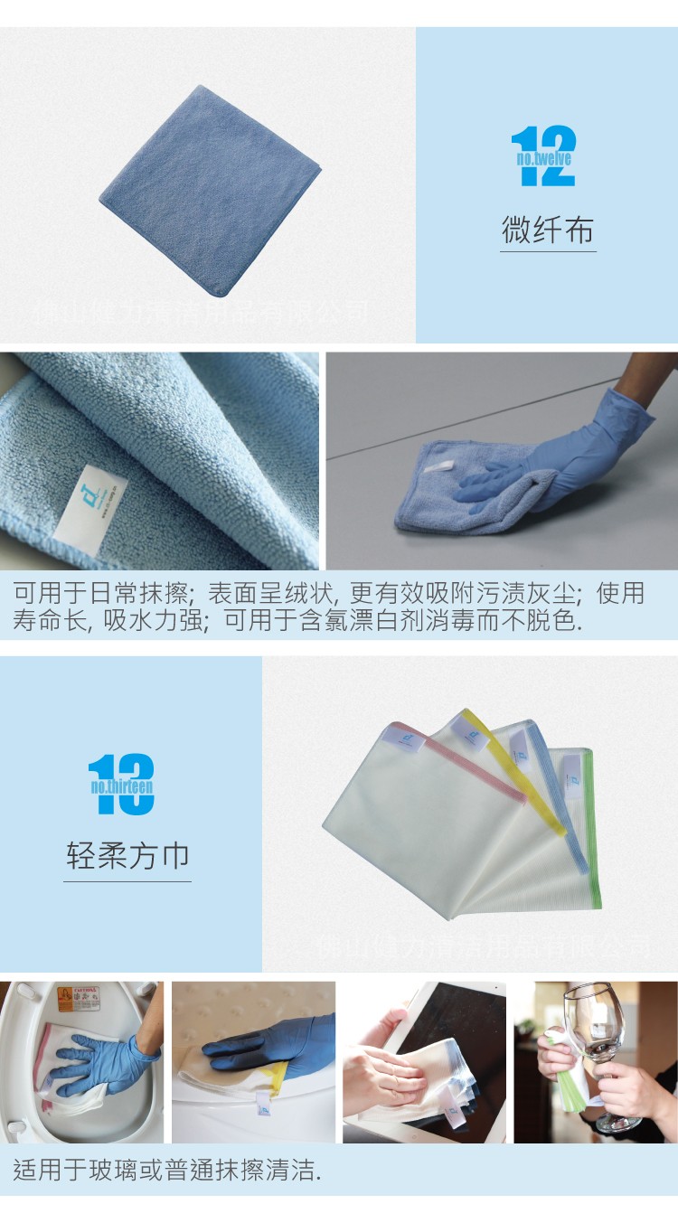 17合1家居清潔套裝靜音輪 TM-TBD S230