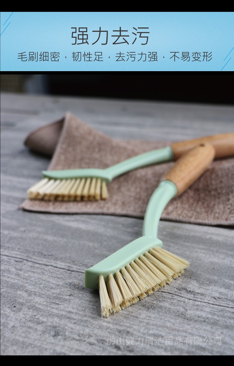 多功能強(qiáng)力去污清潔刷 HB 95